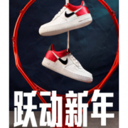 促销活动：京东 TOPSPORTS官方旗舰店 年货节