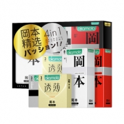 第2件0元 冈本进口超薄避孕套 券后￥49