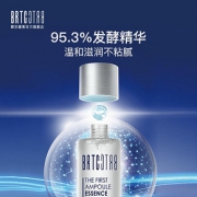 BRTC神仙水碧尔缇希嫩肌护肤精华水 韩国酵母水补水保湿爽肤水女