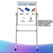 支架式 白板写字板 可擦
