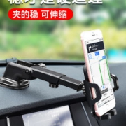 索瑞尔 车载碳纤维手机支架 百万好评