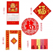 米冠 春节大礼包 （对联1副+日历1个+福字1张+静电贴20张+红包4个） 6.71元包邮（需用券）