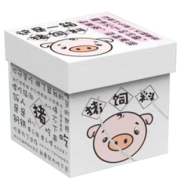 百草味 零食大礼包猪饲料10款/12款 券后89元包邮 零食归你 你归我