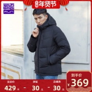 必迈 充绒150g+ 男中厚发热羽绒服 日本东丽防泼水外壳