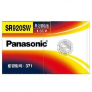Panasonic/松下 SR920 手表电池通用371电池