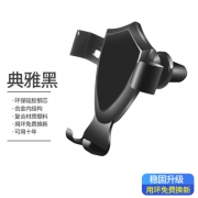 易尚品 汽车导航手机架 4.8元起包邮