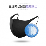【顺丰包邮】防流感防病毒细菌口罩
