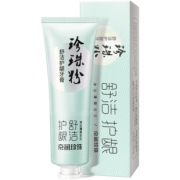 京润 珍珠粉护龈牙膏 120g 19.9元
