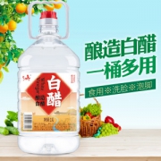 白醋 买一送一共10斤 大桶装