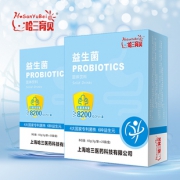 【哈三育贝】成人儿童益生菌20条
