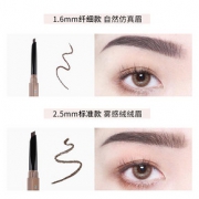 稚优泉双头眉笔防水防汗不易脱色自然持久画眉粉女纤细头正品初学 *2件 29.