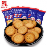 网红日本小圆饼干粗粮天日盐饼干奶