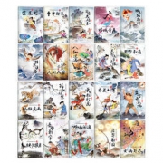 《中国古代神话故事绘本》注音版 全20册