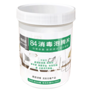 临泰洁 84消毒液泡腾片 1000片 25.8元包邮
