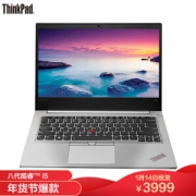 ThinkPad 翼480 14英寸笔记本电脑（i5-8250U、8GB、256GB、RX550 2G）