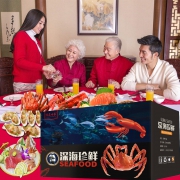 星级酒店供应商：3100g 优农世家 海鲜礼盒