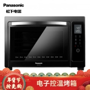 Panasonic 松下 NB-HM3810 电烤箱 38L