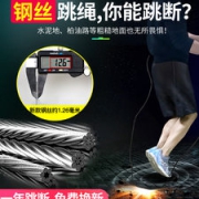 欧卡乐 专业轴承跳绳  长度可调