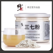 百年修正 文山三七粉 250g半斤装