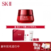 SK-II 微肌因赋活修护精华霜 常规型50g（赠洁面20g+大眼眼霜2.5g+大红瓶面霜2.5g）
