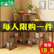 在云端 D4 阳台花架 40*21*52cm  券后14.9元