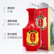 山西汾酒集团 杏花村 金质 清香型 53度 500ml*6瓶