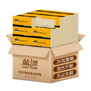 蓝漂 本色抽纸 32包 19.9元包邮