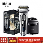 BRAUN 博朗 9290cc 电动剃须刀