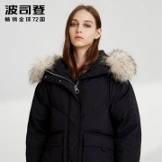6日0点：BOSIDENG 波司登 B90141544DS 女士中长款羽绒服