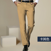 清仓白菜价 97%高含棉量：比菲力 男士贡缎长裤