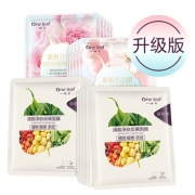 one leaf 一叶子 鲜嫩水光亮颜面膜套装 22片 *2件 120元包邮（需用券）