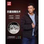 95%鹅绒、供电发热：凡客诚品 智能发热羽绒服