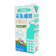 放牧原生 无乳糖低脂型 1L×1盒 *2件 9.9元（2件5折）