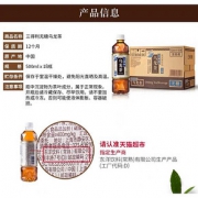 三得利乌龙茶饮料无糖饮料整箱500ml*18瓶