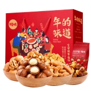 百草味 年货坚果礼盒 1380g/8袋装