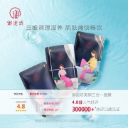 ￥119.8 御泥坊三合一黑面膜套装20片*2件