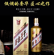 次日达！天猫超市  53度500mLx6瓶 茅台金王子酒 整箱装 酱香型