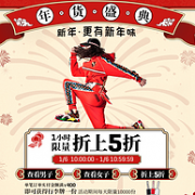 10-11点抢券叠加直降：天猫 puma官方店 专场促销
