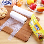 食品家用一次性超市家来纳保鲜袋