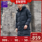必迈 2019新品 充绒300克以上 男及膝长款重装防风羽绒服