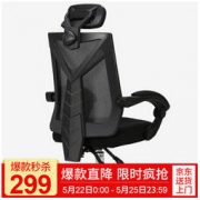 Hbada 黑白调 HDNY132 电脑椅 黑色