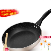 美的 麦饭石不粘锅 电磁炉燃气灶通用 24*4.5㎝