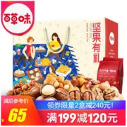 百草味 坚果大礼包 1378g