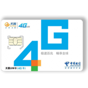 【话费单】移动/联通/电信话费