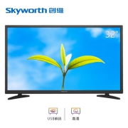 Skyworth 创维 32X3 32英寸 液晶电视 697元包邮（需用券）