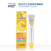 Cosme大赏获奖 日本 乐敦MelanoCC 药用淡斑美白精华液