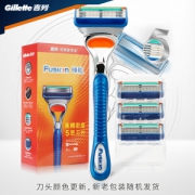 Gillette 吉列 锋隐 手动剃须刀套组（1刀架+4刀头）