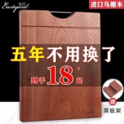 进口乌木整木制作 乌檀木菜板 实木砧板擀面案板