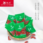 杞年枸杞500g宁夏枸杞子特级枸杞独立小袋装新货头茬大粒中宁构杞 *11件 321.
