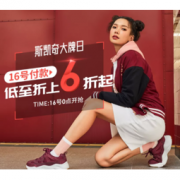 促销活动： 考拉海购 SKECHERS 斯凯奇 大牌日